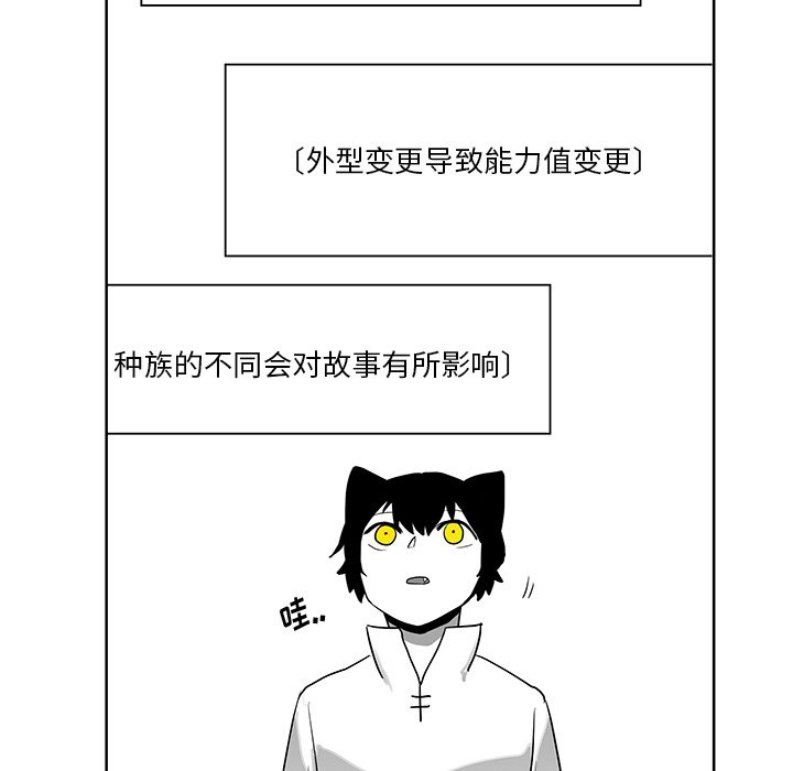 第9話 - 第69张