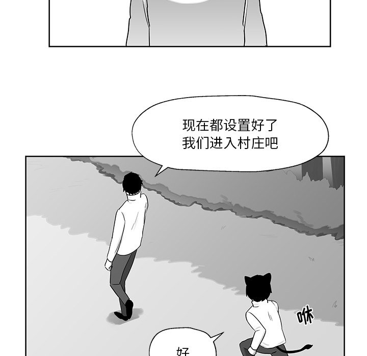 第9話 - 第70张