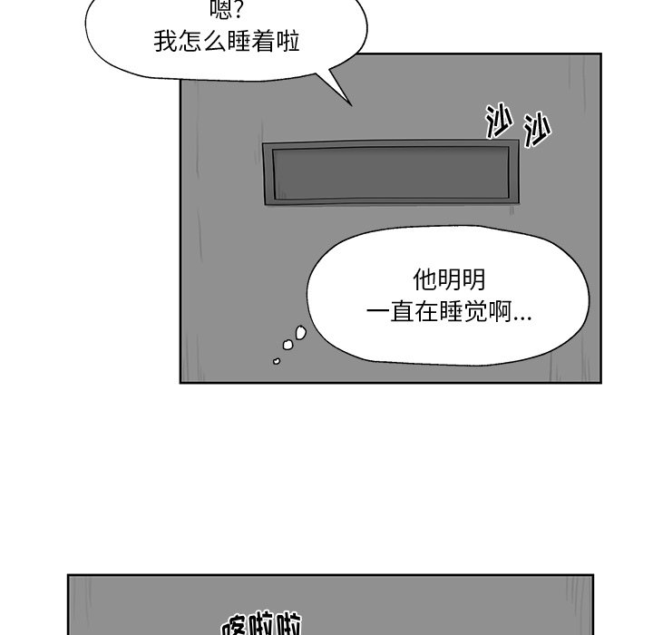 第9話 - 第73张