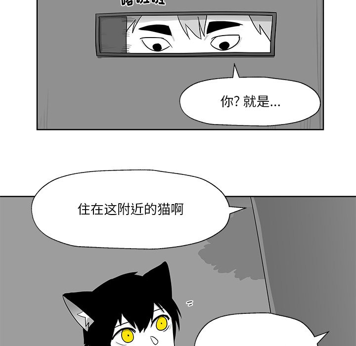 第9話 - 第74张