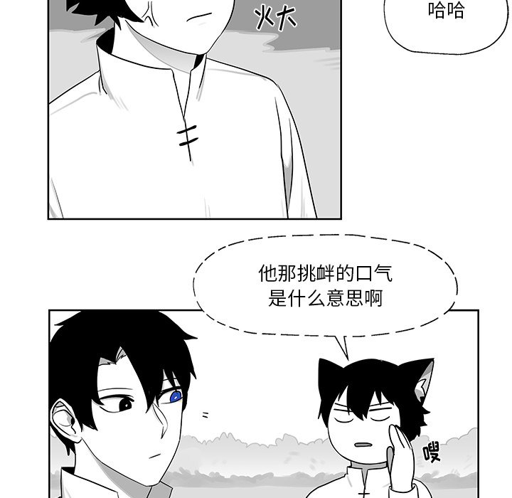第9話 - 第76张