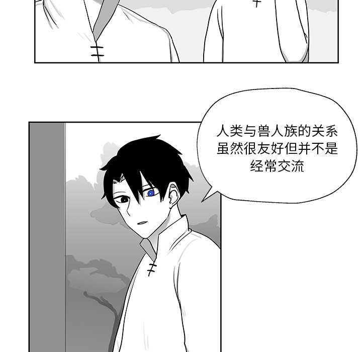第9話 - 第77张
