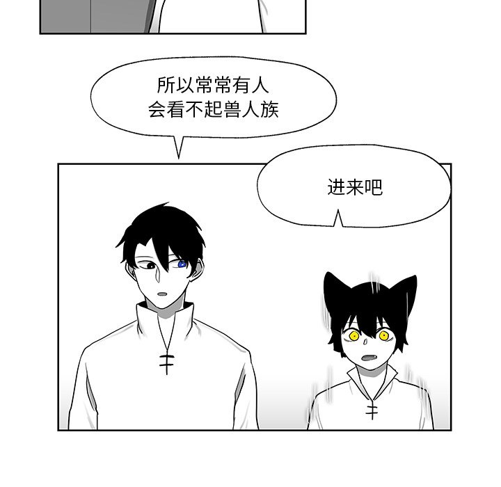 第9話 - 第78张