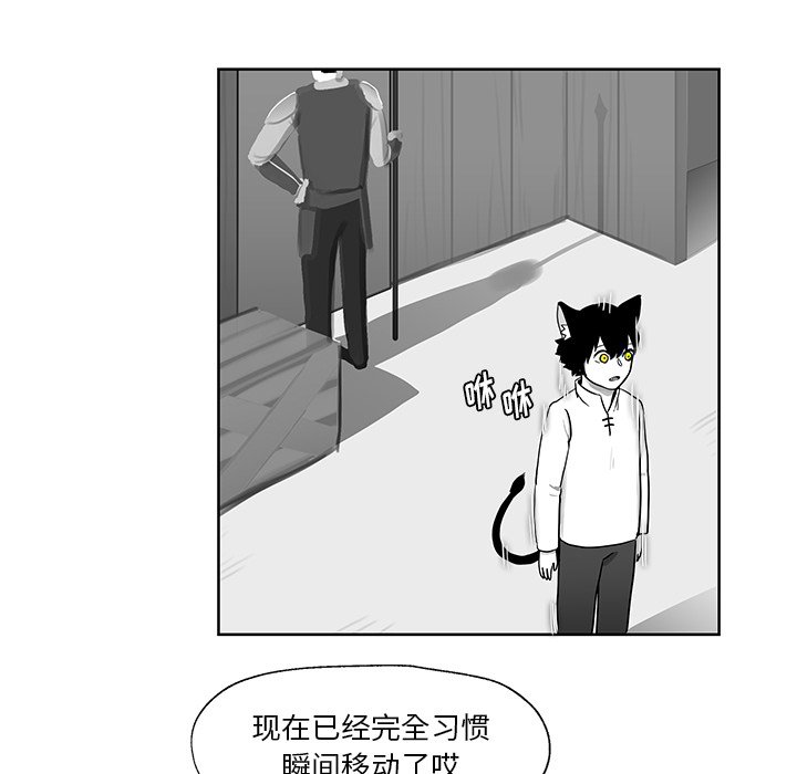 第9話 - 第79张