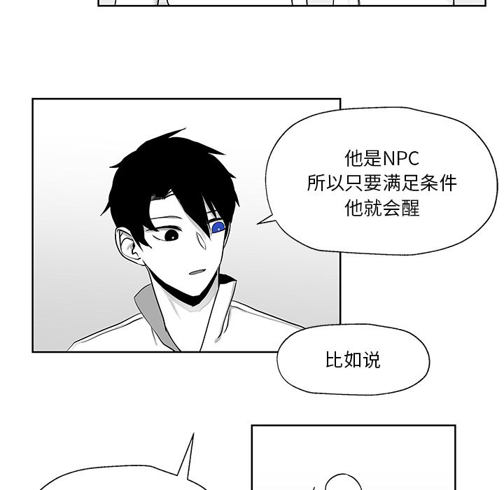 第9話 - 第8张