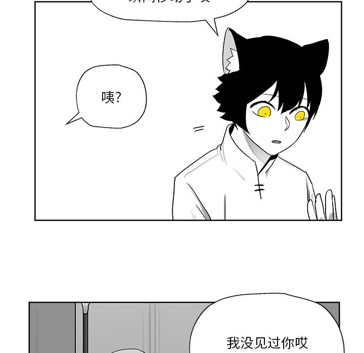 第9話 - 第80张