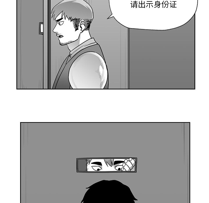 第9話 - 第81张