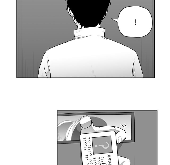 第9話 - 第82张