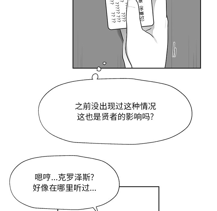 第9話 - 第83张