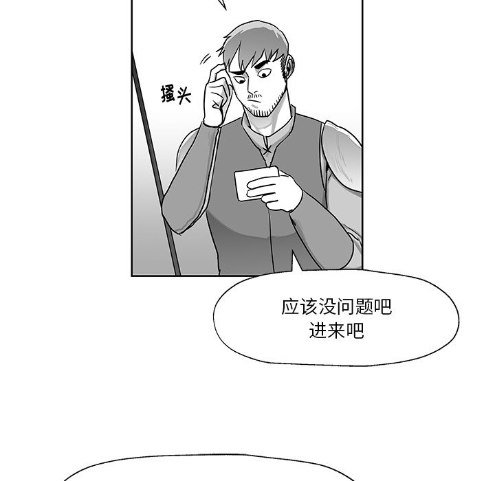 第9話 - 第84张