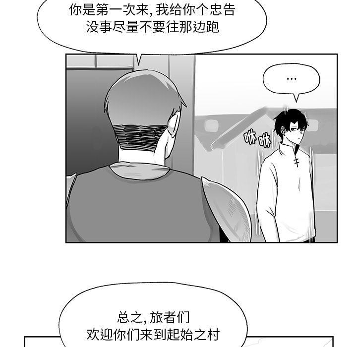 第9話 - 第85张