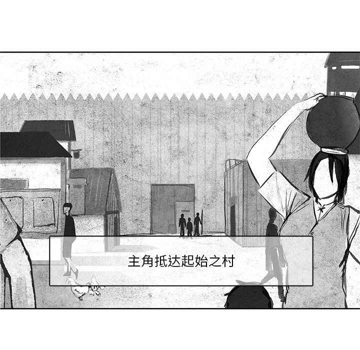 第9話 - 第87张
