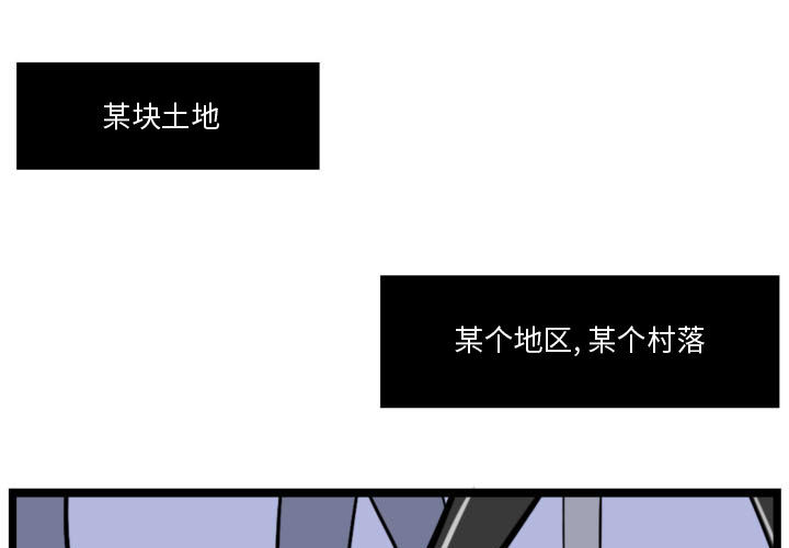 第1話 - 第0张