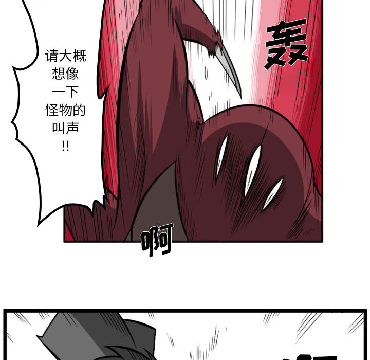 第1話 - 第10张