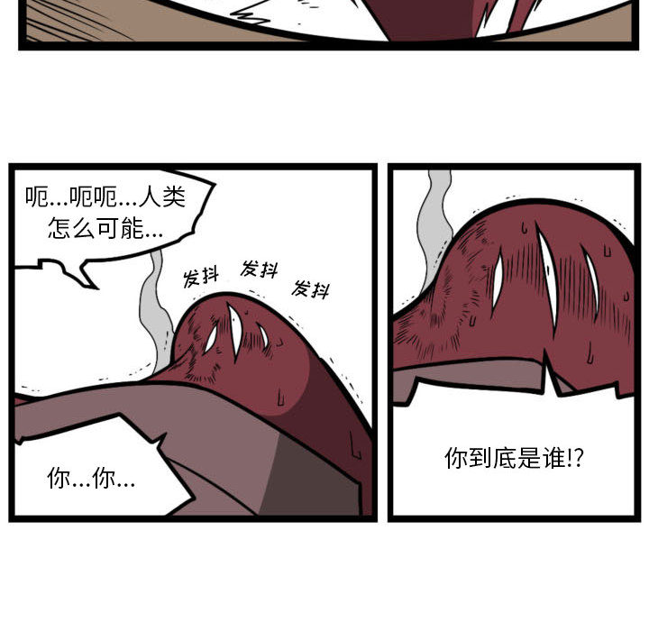 第1話 - 第13张