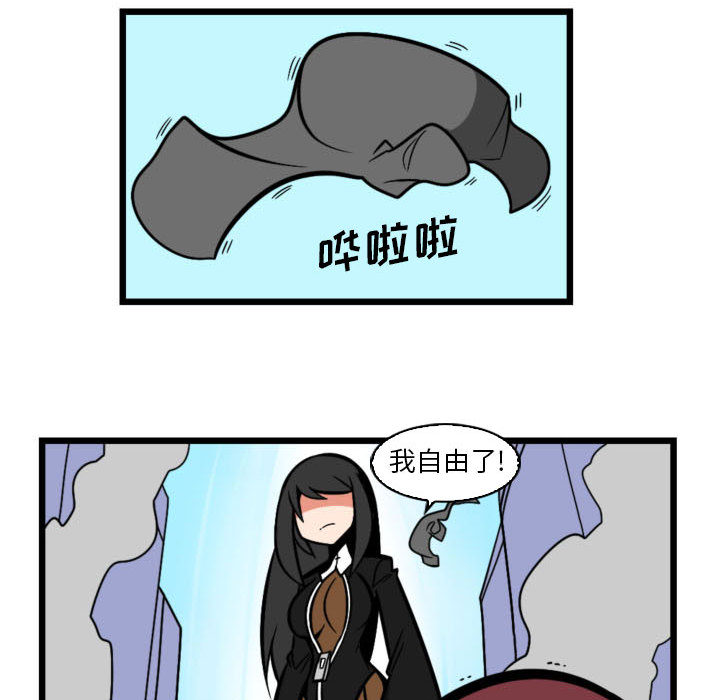 第1話 - 第14张