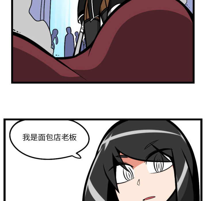 第1話 - 第15张