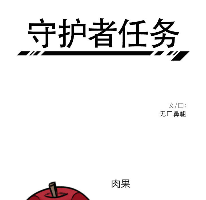 第1話 - 第17张
