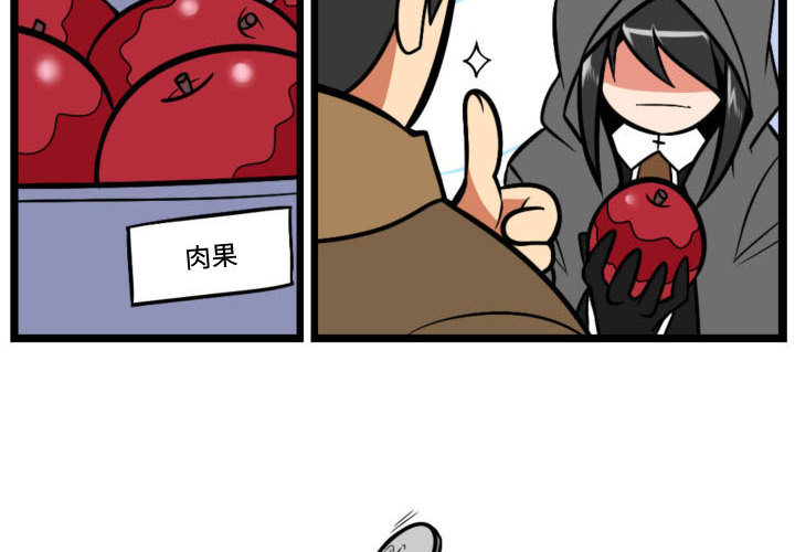 第1話 - 第3张