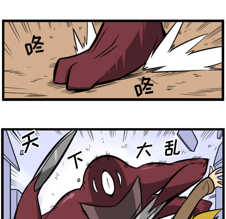 第1話 - 第5张