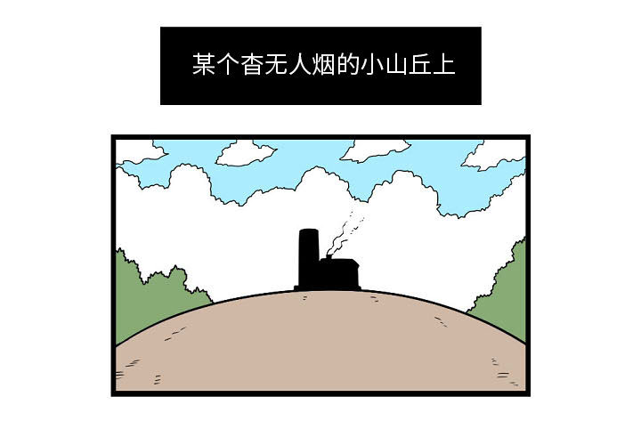 第2話 - 第0张