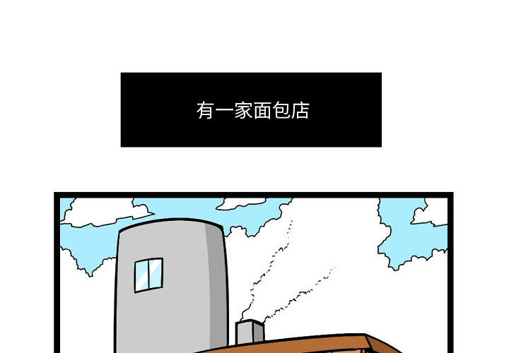 第2話 - 第1张