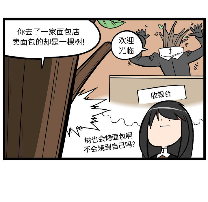 第2話 - 第12张