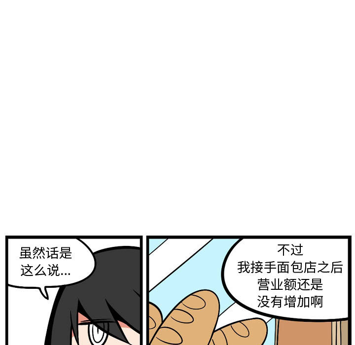 第2話 - 第13张