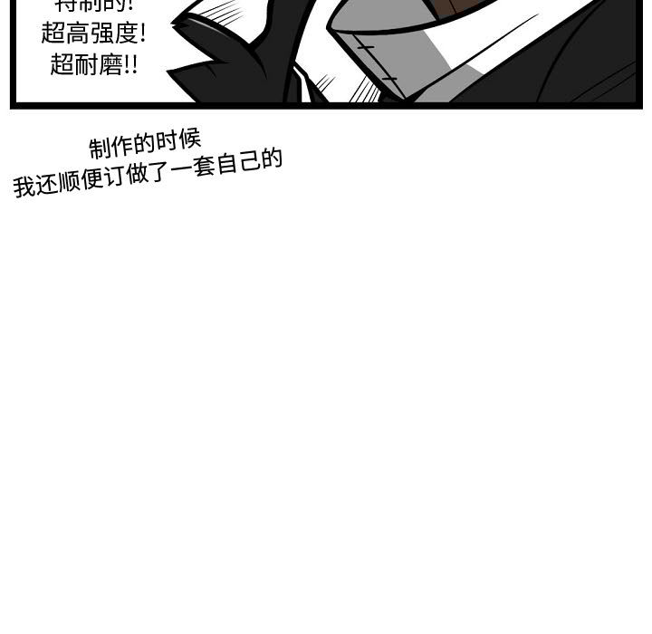 第2話 - 第19张