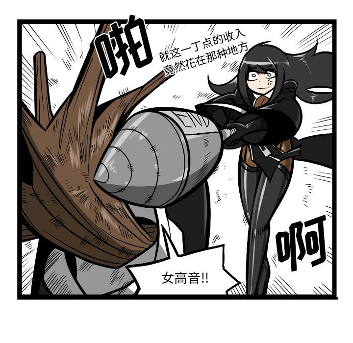 第2話 - 第20张