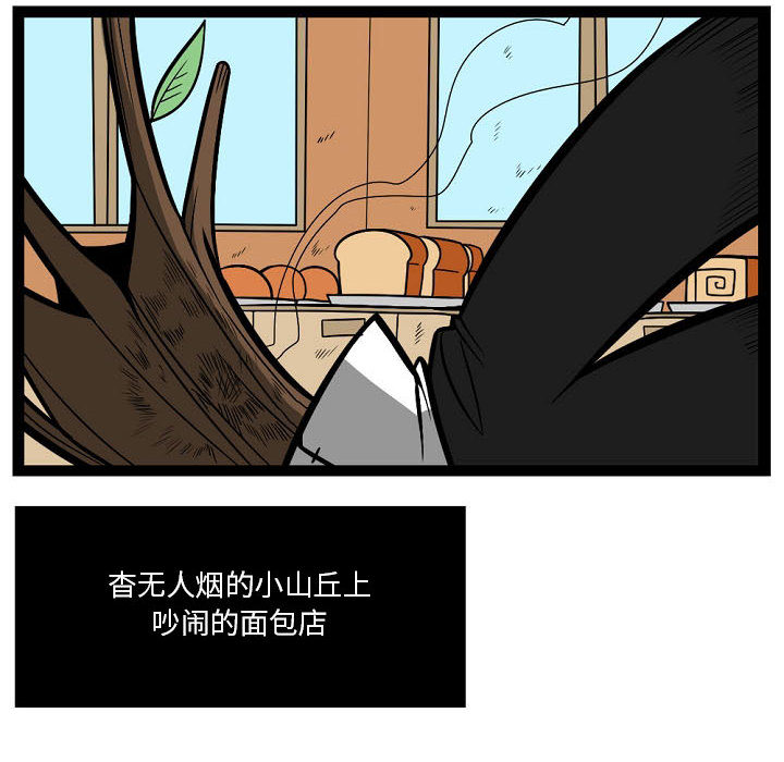 第2話 - 第21张