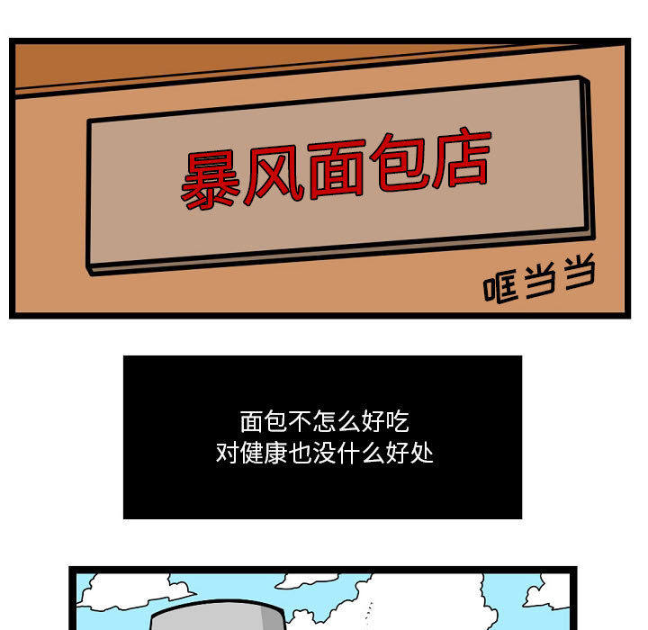 第2話 - 第22张