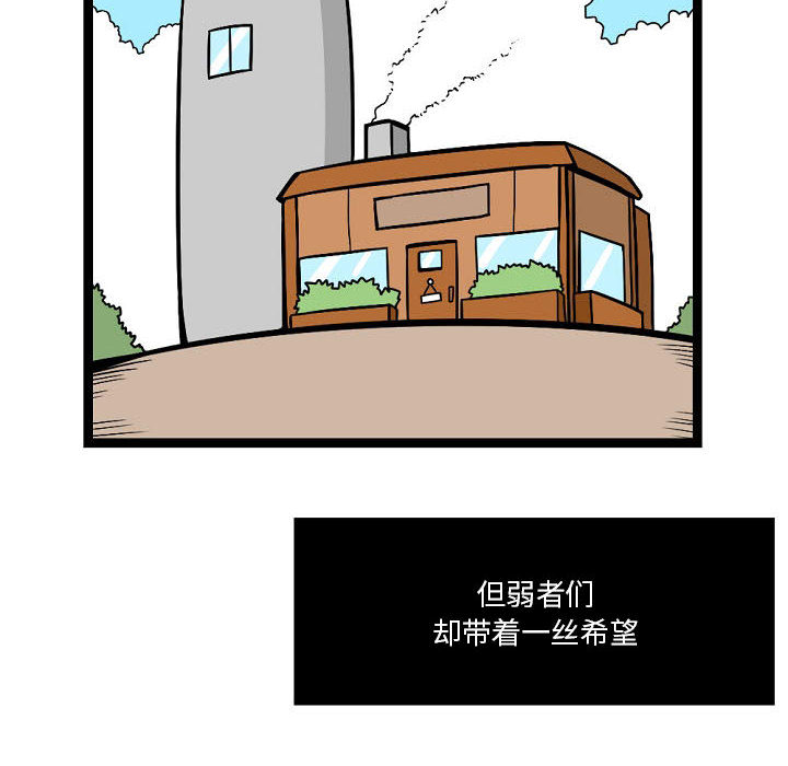 第2話 - 第23张