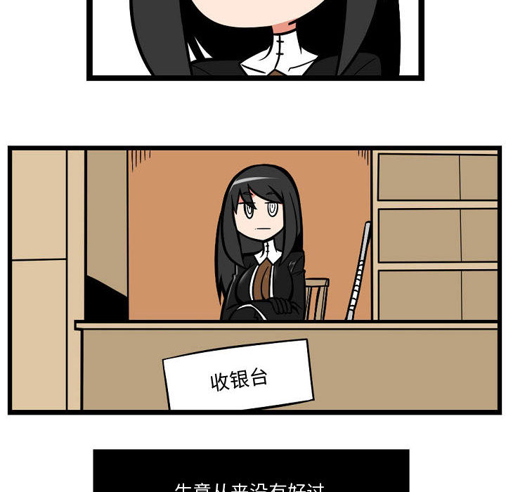 第2話 - 第5张