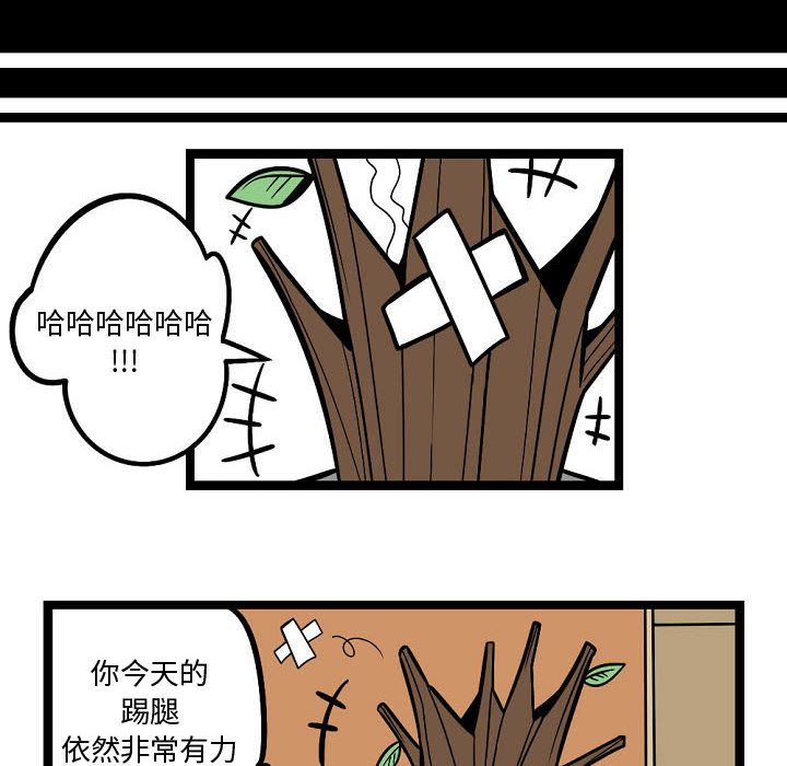 第2話 - 第9张