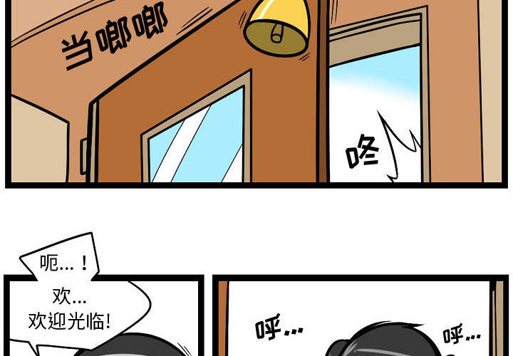 第3話 - 第1张