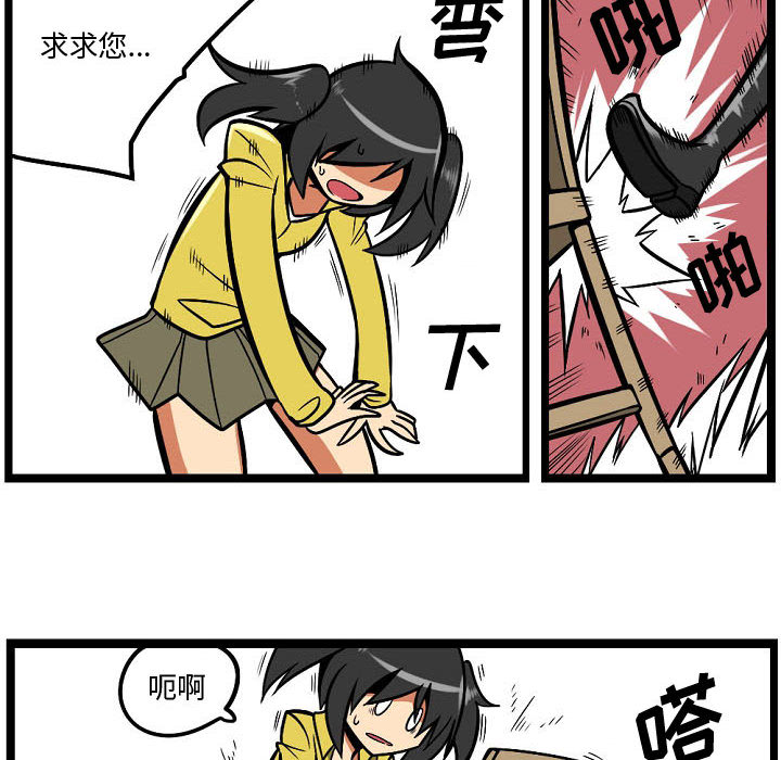 第3話 - 第10张