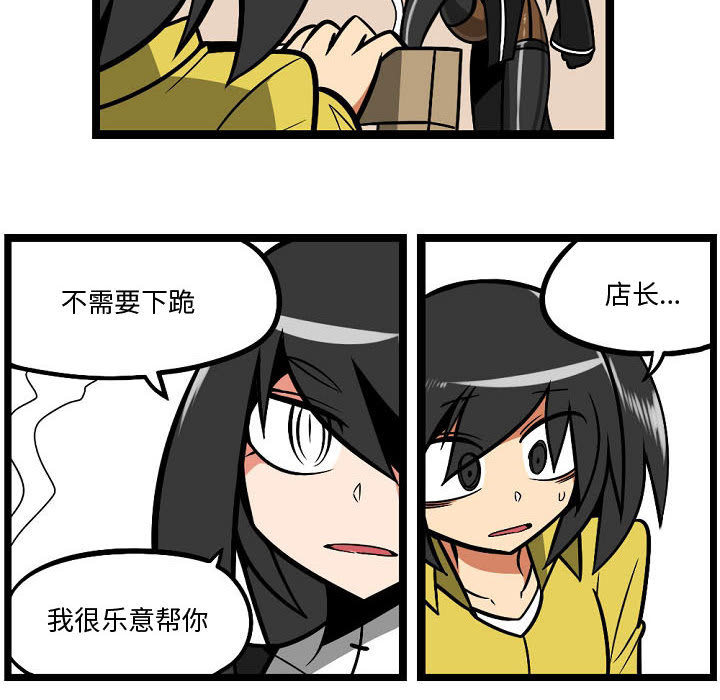 第3話 - 第12张