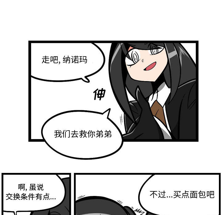 第3話 - 第14张