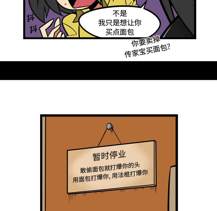 第3話 - 第16张