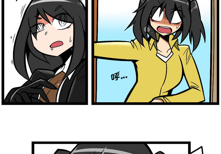 第3話 - 第2张