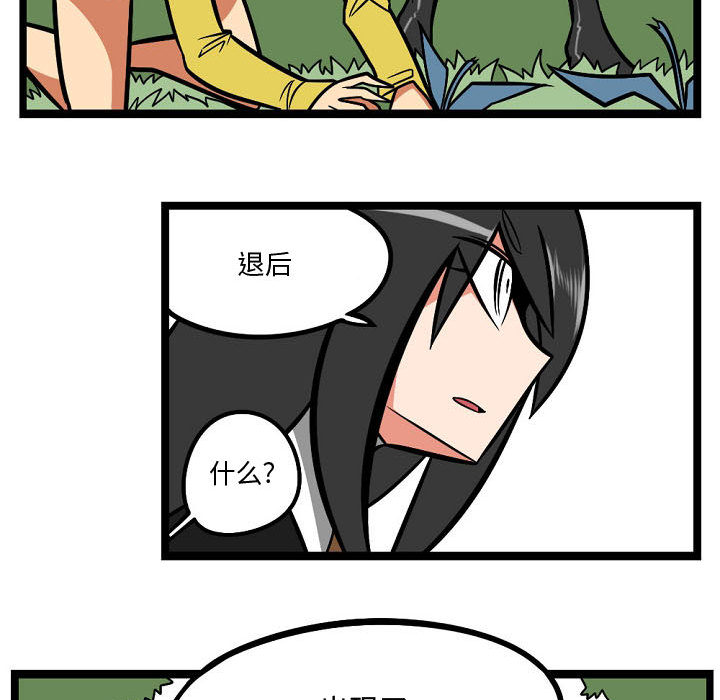 第3話 - 第23张