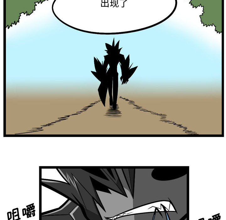 第3話 - 第24张