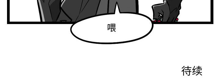 第3話 - 第26张