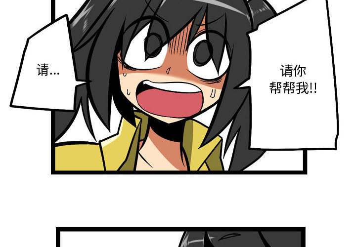 第3話 - 第3张