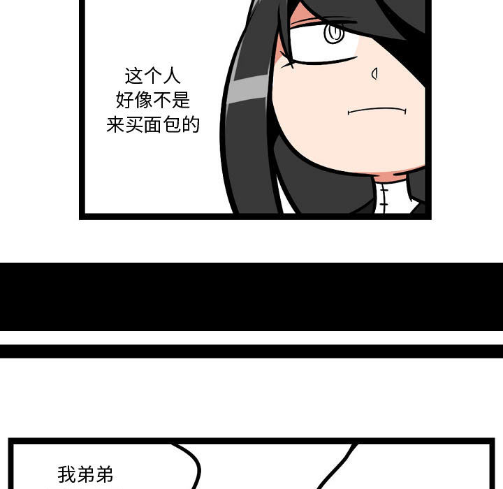 第3話 - 第4张