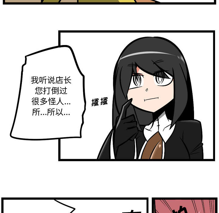 第3話 - 第9张