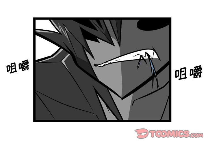 第4話 - 第0张