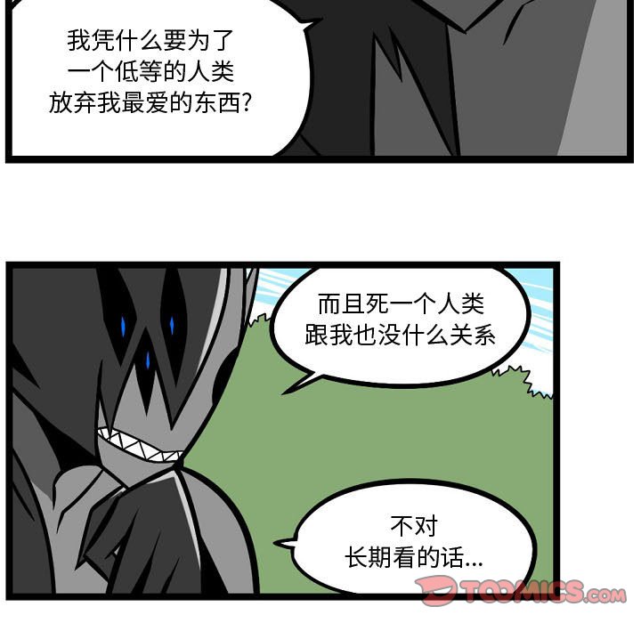 第4話 - 第10张