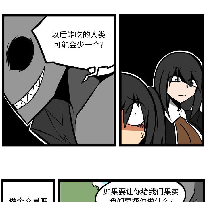 第4話 - 第11张